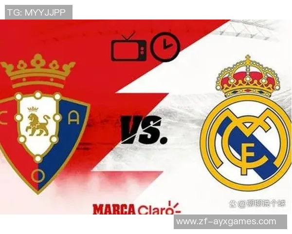 皇马主场迎战奥萨苏纳精彩集锦回顾与赛后分析